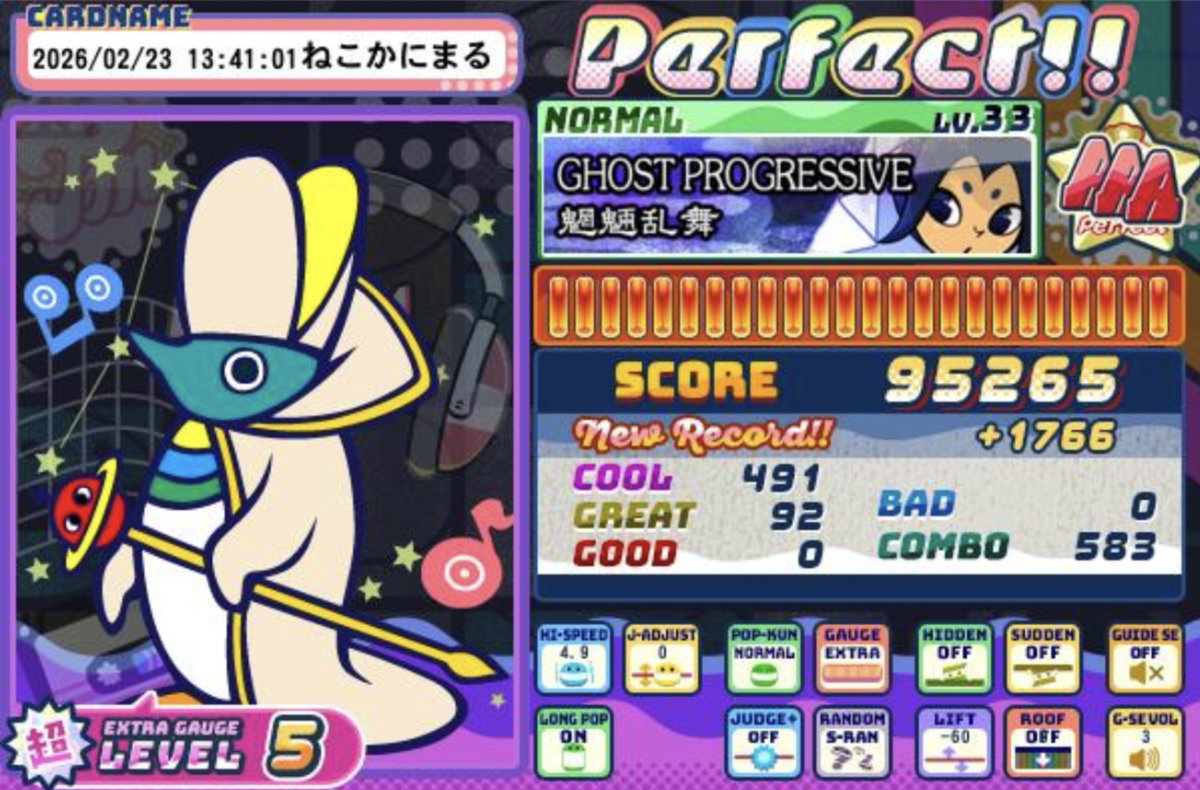 猫蟹丸 (@nekokani) / Posts / X