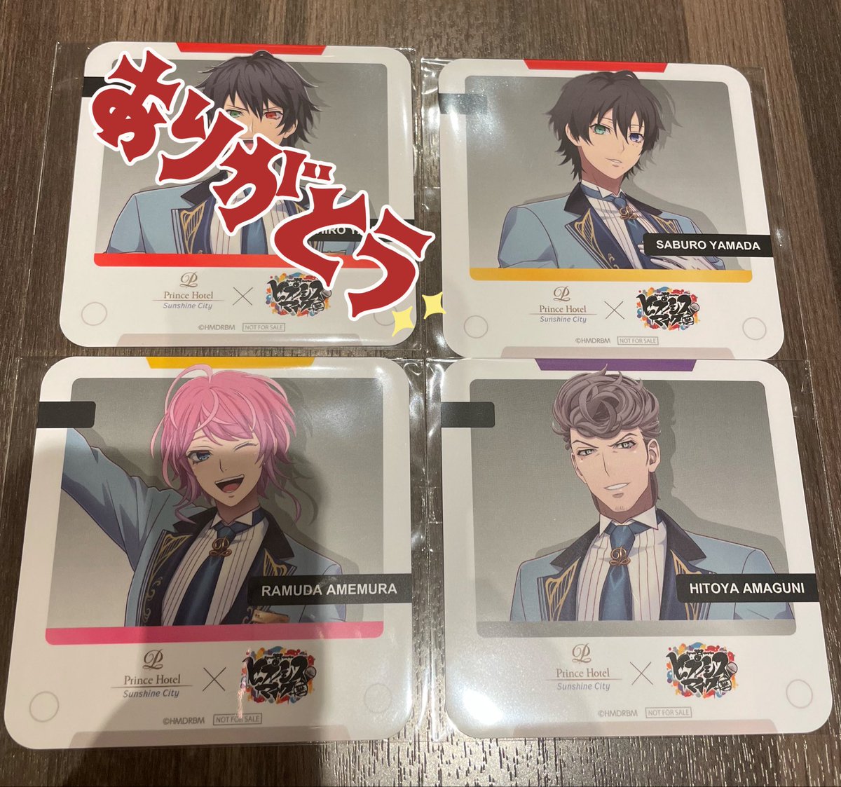 交換希望】ヒプノシスマイク,ヒプマイ,サンシャインシティ,プリンス