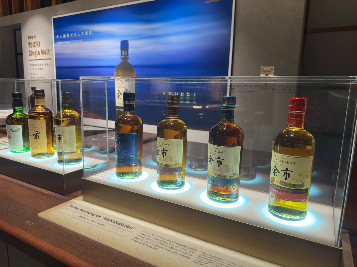 ニッカウヰスキー余市蒸溜所の竹鶴ミュージアム@nikka_yoichi