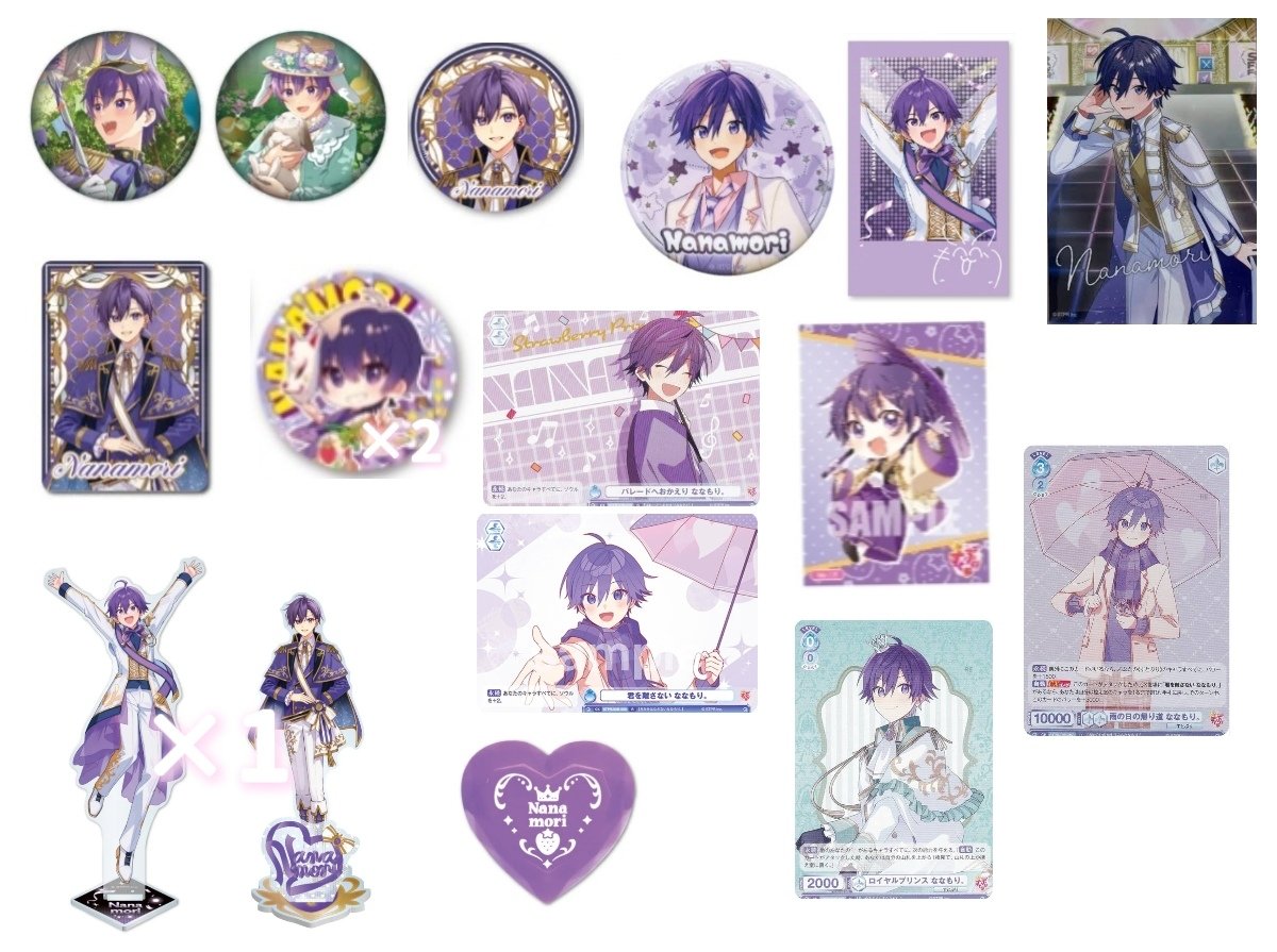 取引垢※プロフ必読 tweet media