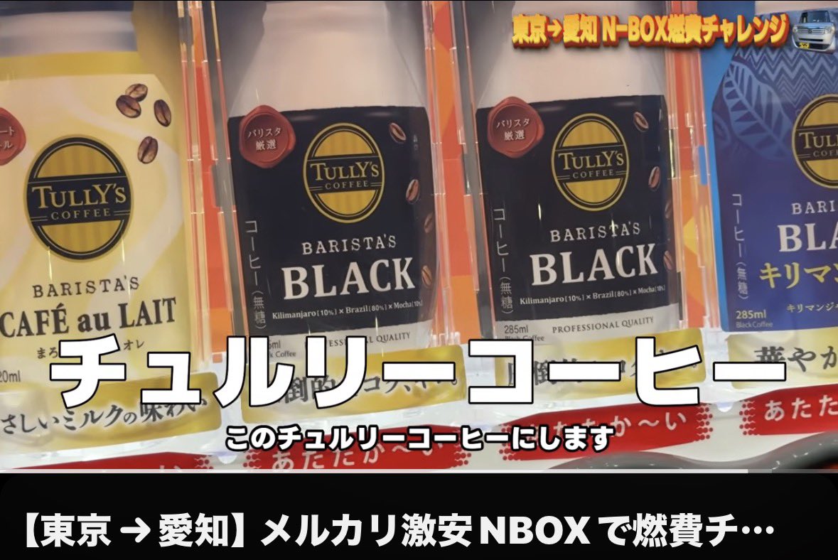 たいちょー(チャンネル隊長) tweet media