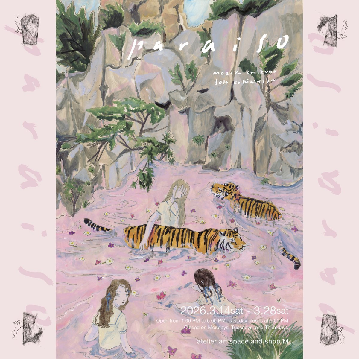 atelier art space and shop M (@art__shop___M) / Posts / X