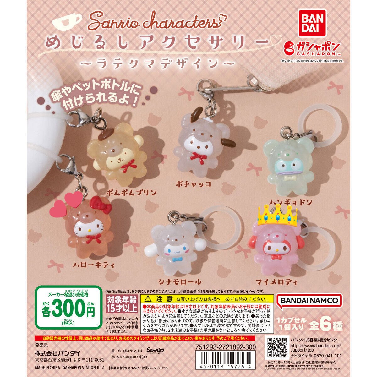 うにもぐもぐ… tweet media