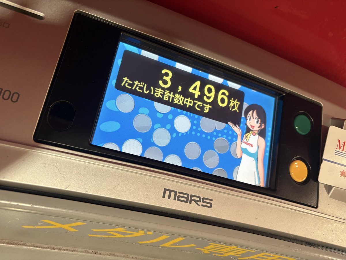 原口つづく (@hachanV) / Posts / X