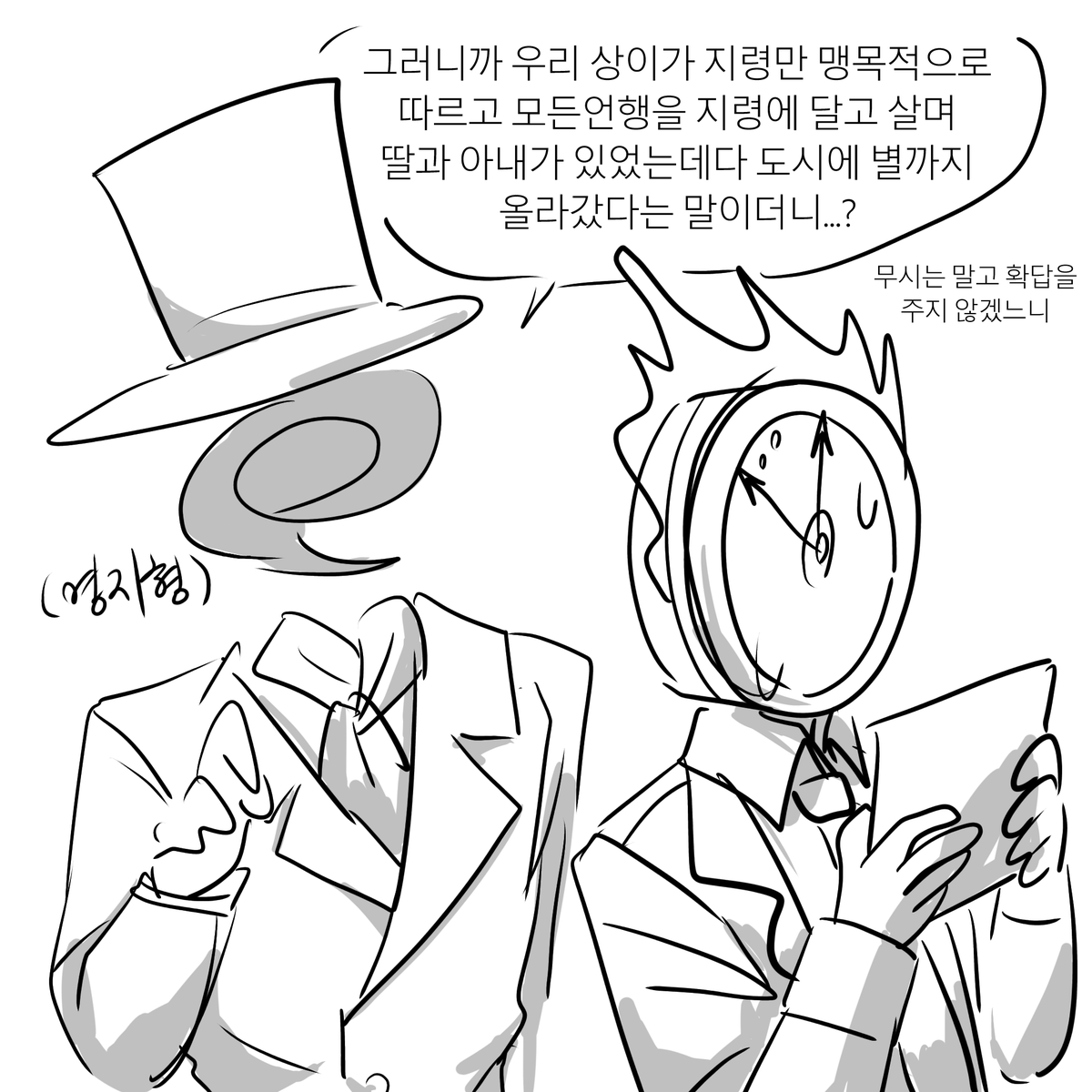 우리 동생이 이럴 리 없어
#LCB06 #LCB01