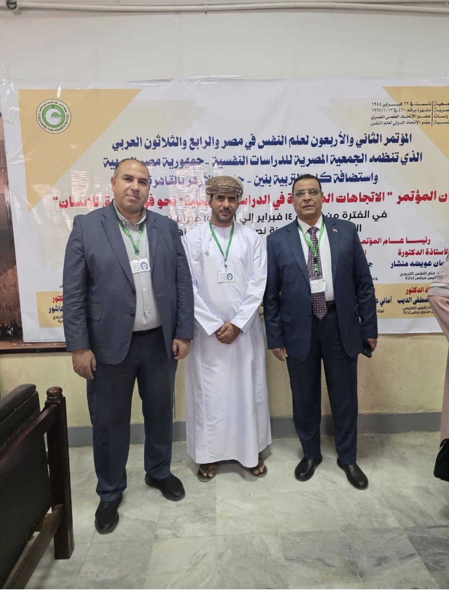 كلية الآداب والعلوم الإنسانية - جامعة الشرقية tweet media