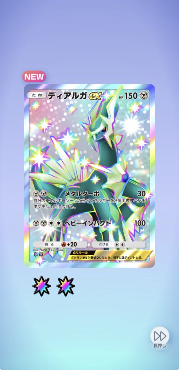 色違いディアルガ✨️
最近色違いきて嬉しい⸜( ˶'ᵕ'˶)⸝