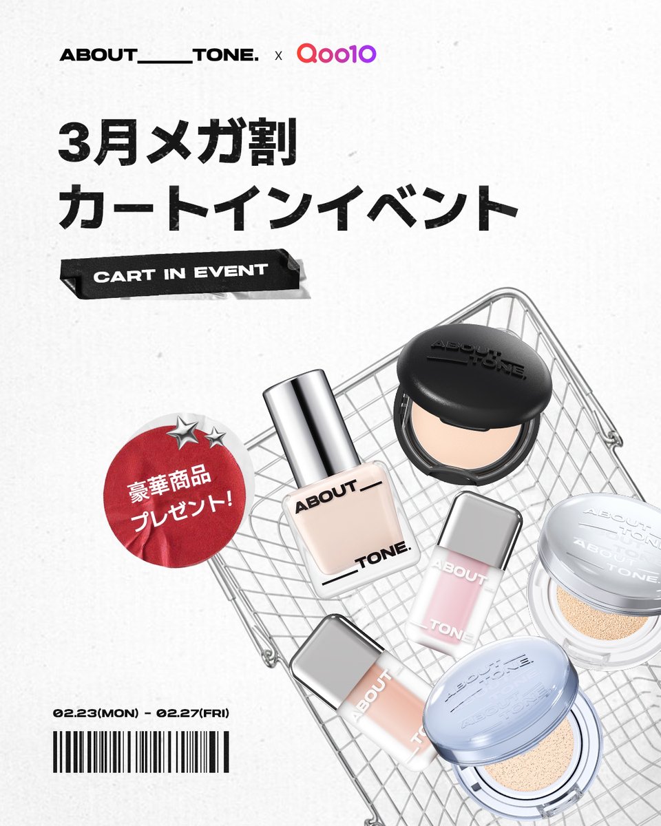 miyu (@S58tM) / Posts / X