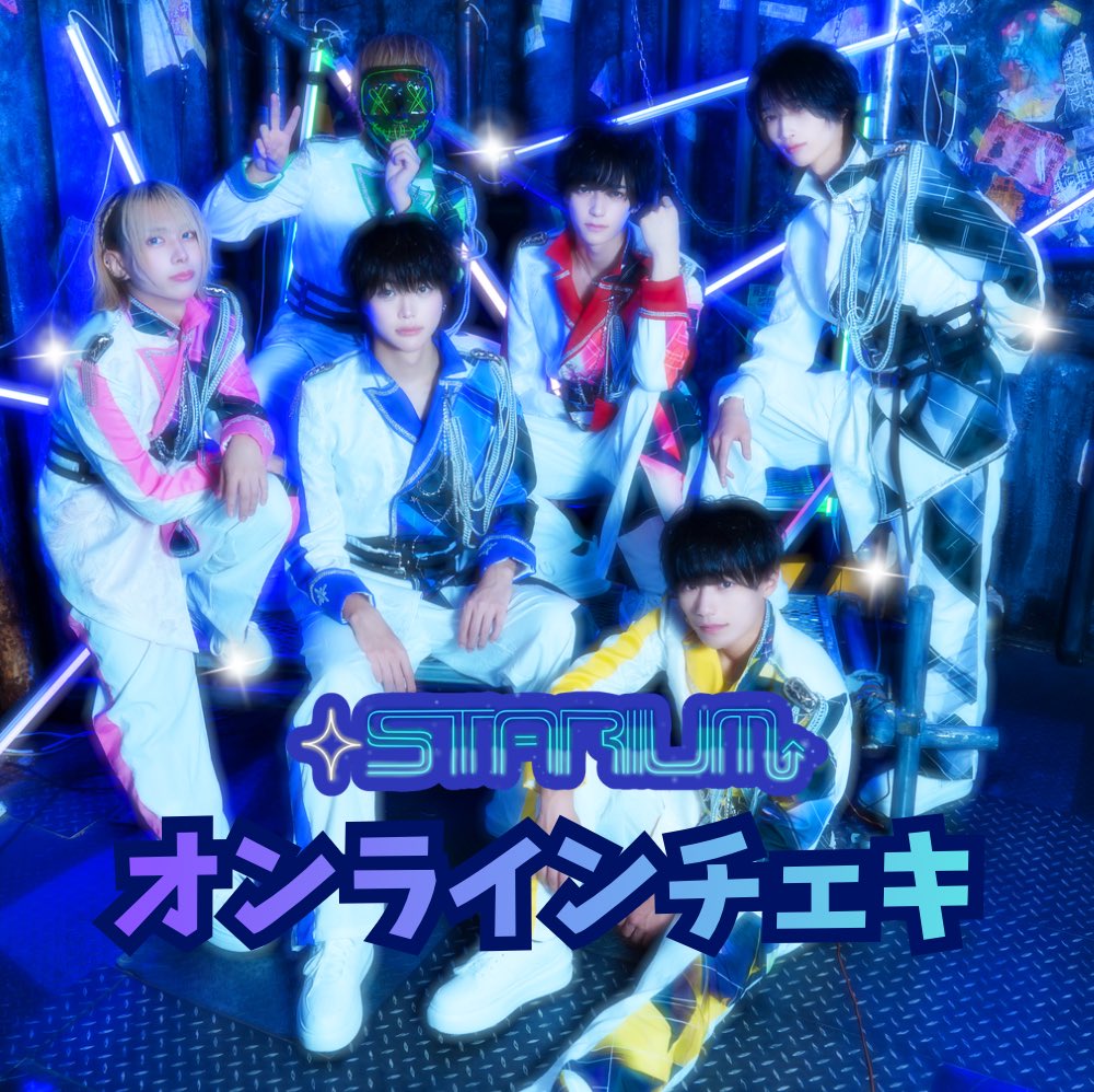 +STARIUM tweet media