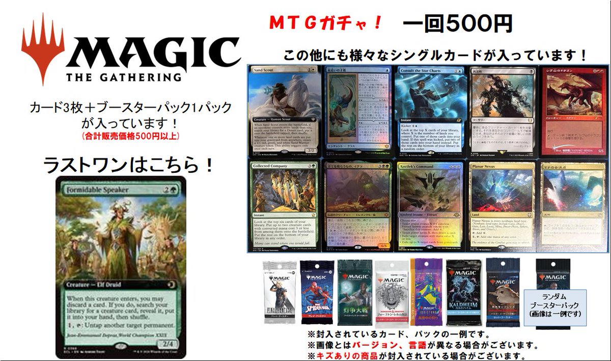 BIG MAGIC (@MtgBigmagic) / Posts / X