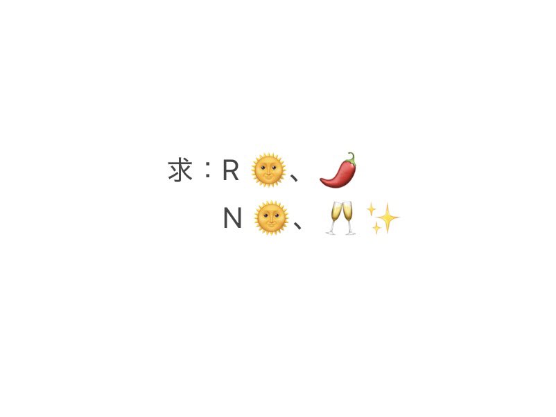 🍐 tweet media