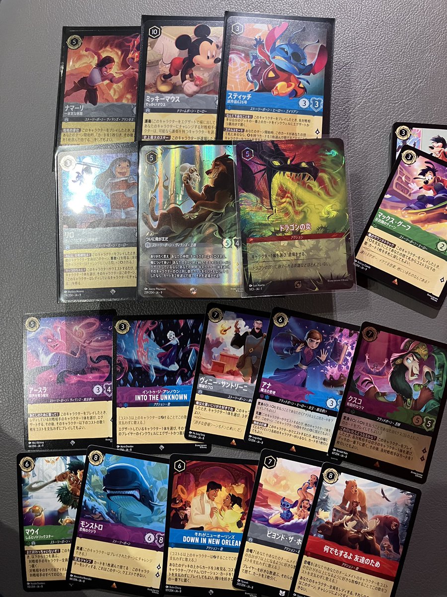 8弾ジャファーの王権1ボックス買って、パックラッシュした結果… 勝ち