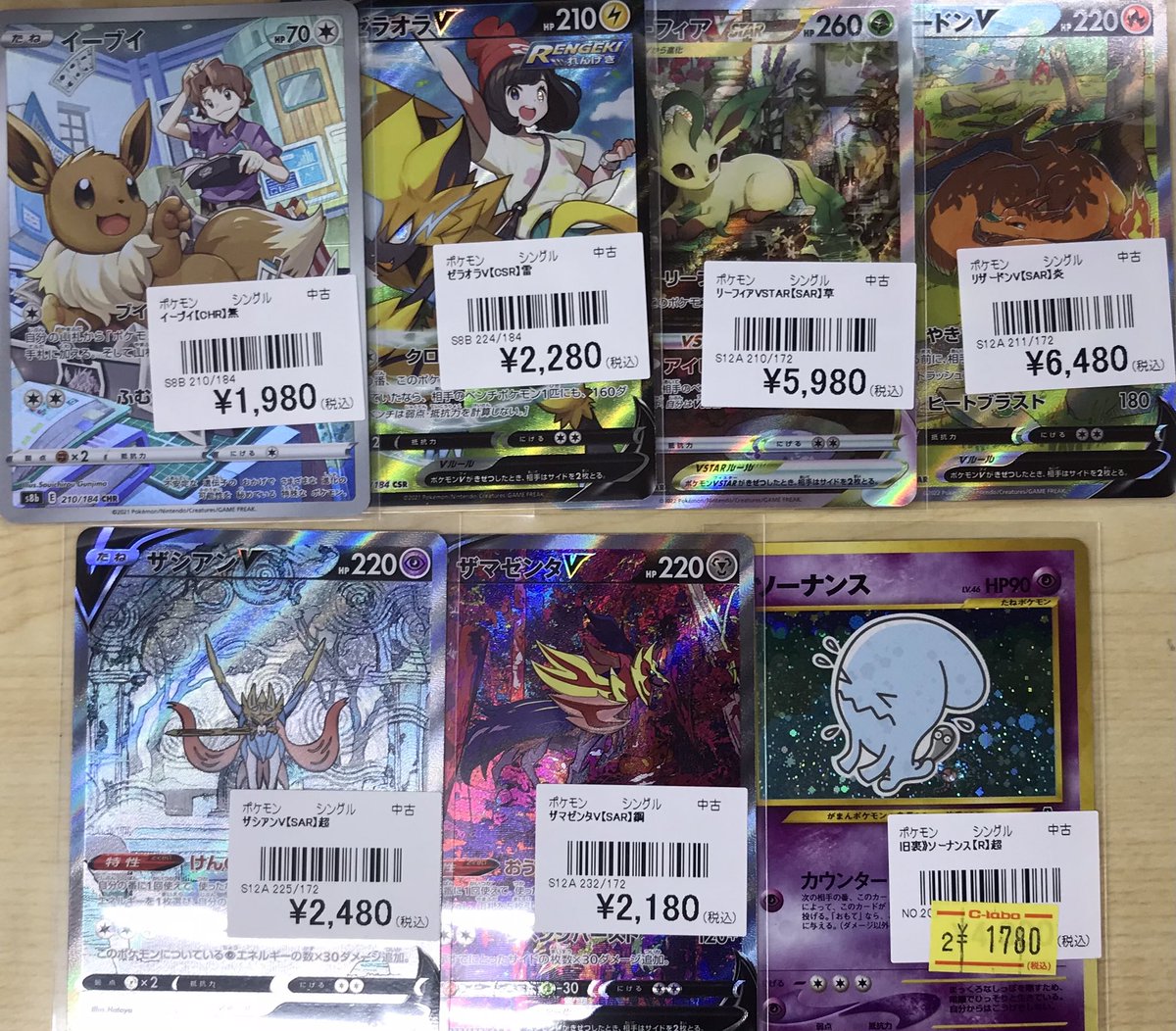 こちらの 「ピカチュウEX」 「MリザードンEX」 「フクオカのピカチュウ