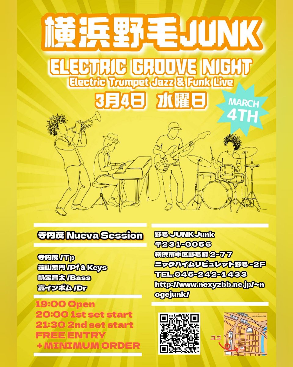 【寺内茂 Nueva Session】

2026年3月4日(水)
＠神奈川・横浜 野毛 JUNK

Open 19:00／Start 20:00／入場料 ¥2,000

寺内茂(Tp) 
遠山無門(Pf) 
帆足昌太(Ba) 
高インボム(Dr)

よろしくお願いします！