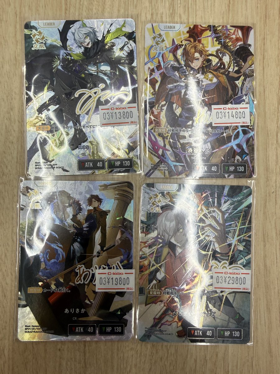 クロスタTCG #クロスタ 買取情報】 ✨️LRPP✨️ 池だらけの入荷！ Ras