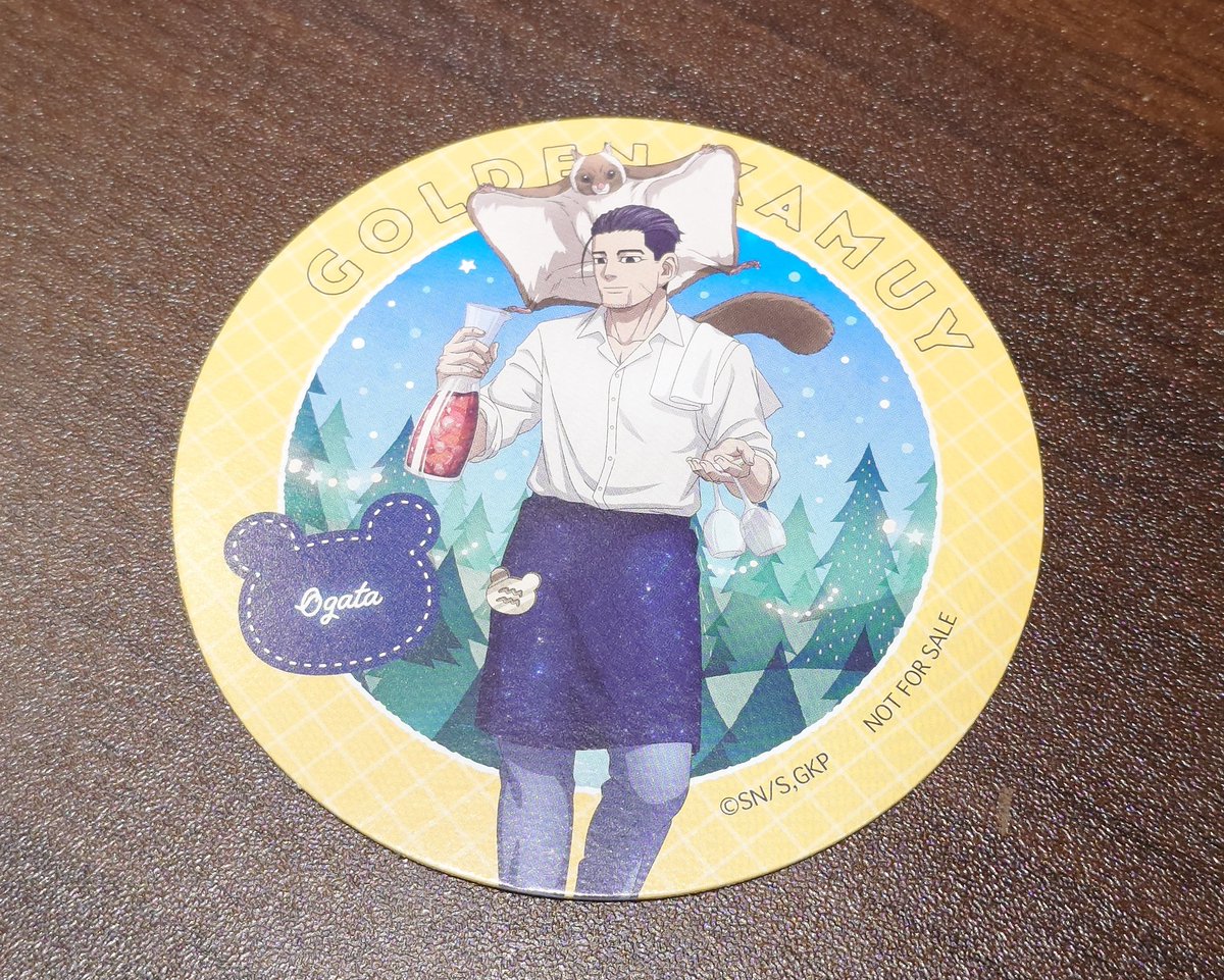 交換】】ゴールデンカムイ 金カム ツリービレッジ ツリビレ 森の星空