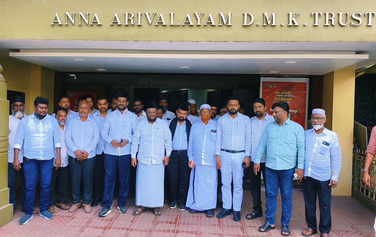 2026 ஆம் ஆண்டு தமிழ்நாடு சட்டமன்ற தேர்தலின் மமக சார்பில் 
அண்ணா அறிவாலயத்தில் தலைவர் பேராசிரியர் எம்.எச். ஜவாஹிருல்லா MLA அவர்கள் தலைமையில் தமுமுக பொதுச்செயலாளர் பேராசிரியர் ஜெ.ஹாஜாகனி மமக பொருளாளர் உமர் ஆகியோர் திமுக தொகுதி பங்கீட்டு குழுவுடன் பேச்சுவார்த்தையில் ஈடுபட்டோம்.