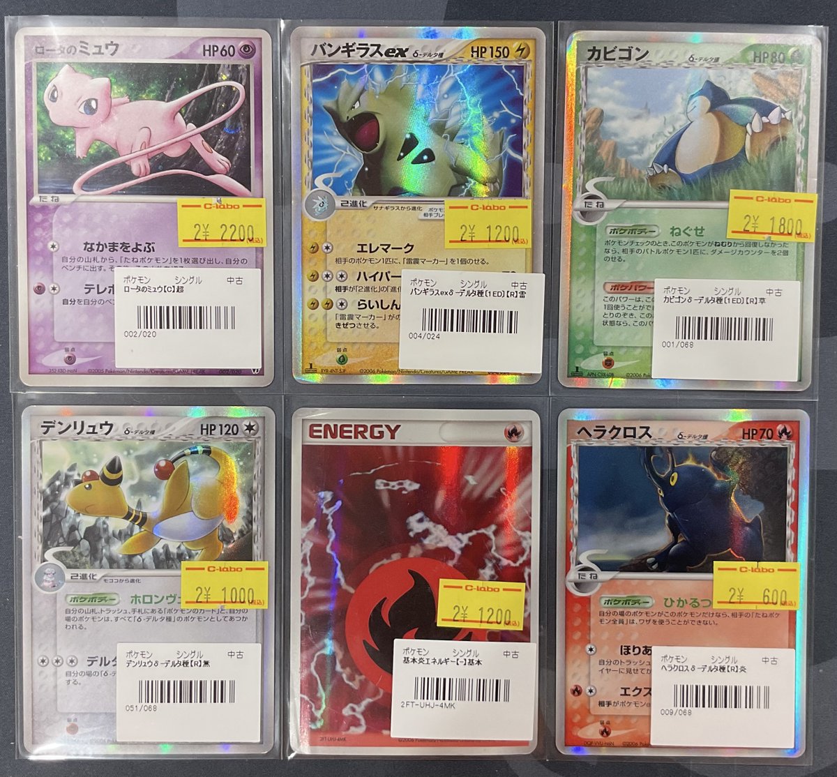 ロータのミュウ完売致しました‼️