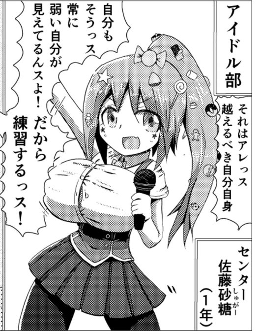 お絵描き未経験から
独学で5年間ほぼ毎日漫画描き続けたアマチュア漫画家 