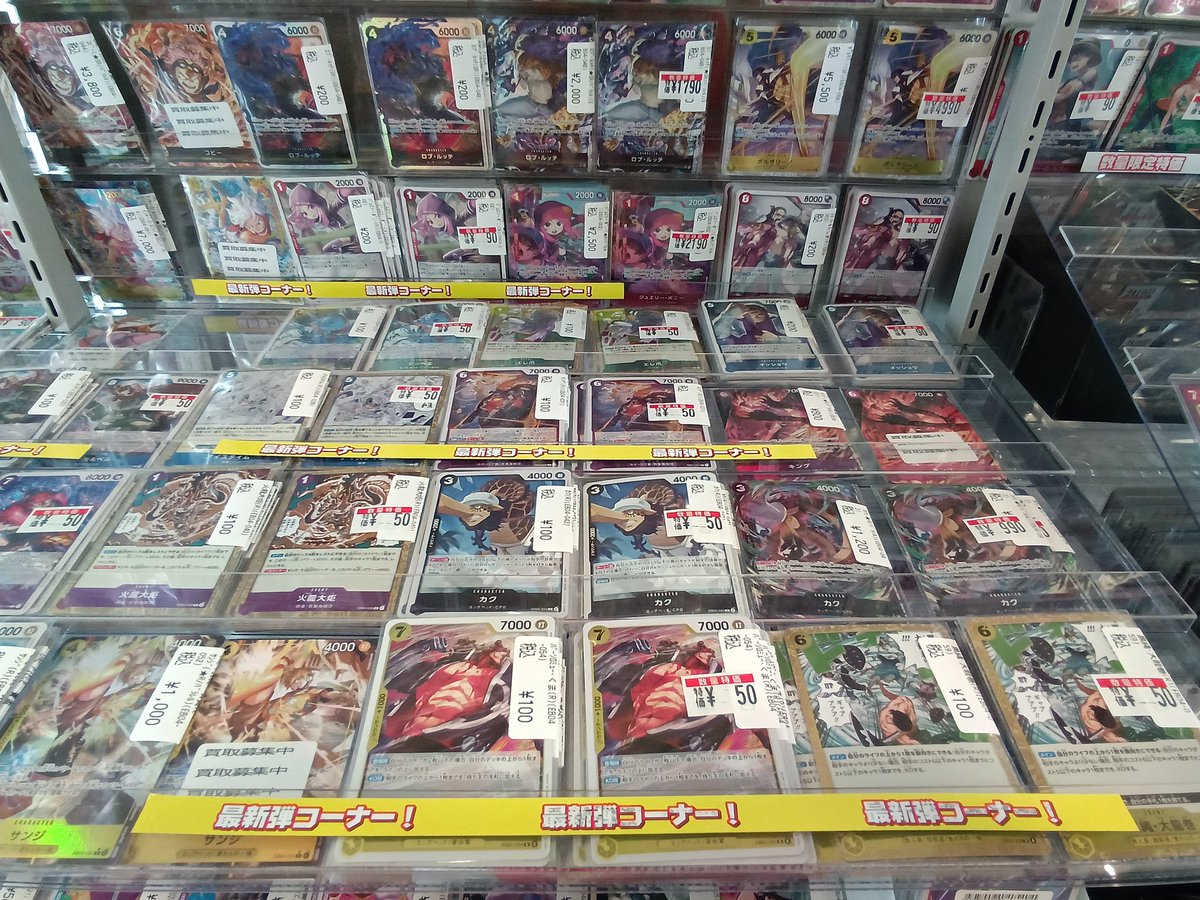 🏴‍☠️ワンピースカード🏴‍☠️ 最新弾【EGGHEAD CRISIS】 ショー