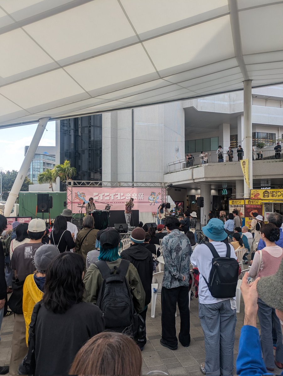 ニイニイヨン音楽祭 tweet media