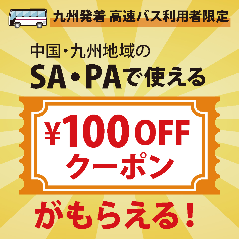 風月フーズ株式会社【公式】 tweet media