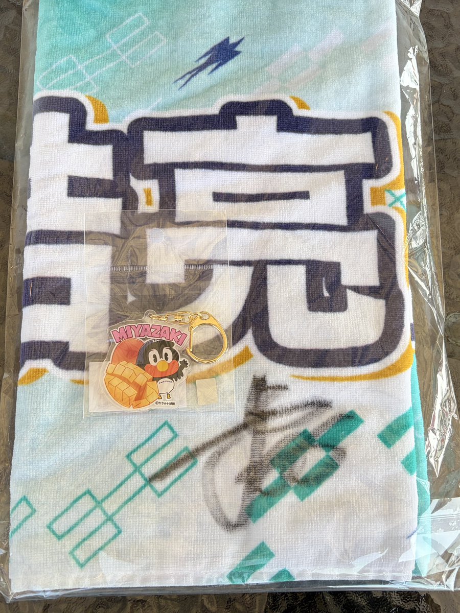 自分のサイン入りタオルが全然売れてないらしくて本人が必死に販売して