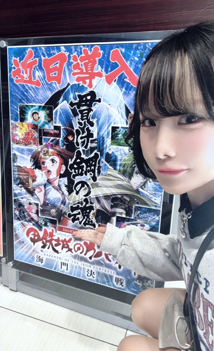 なっきー🦊⛩ (@kimochidakehaJK) / Highlights / X