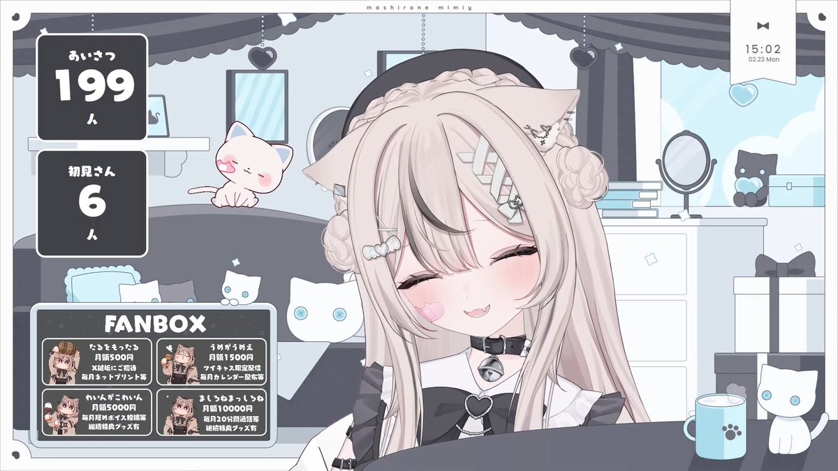 真白猫ミミィ ましろねさんが耳振ってて可愛かったです（小並感