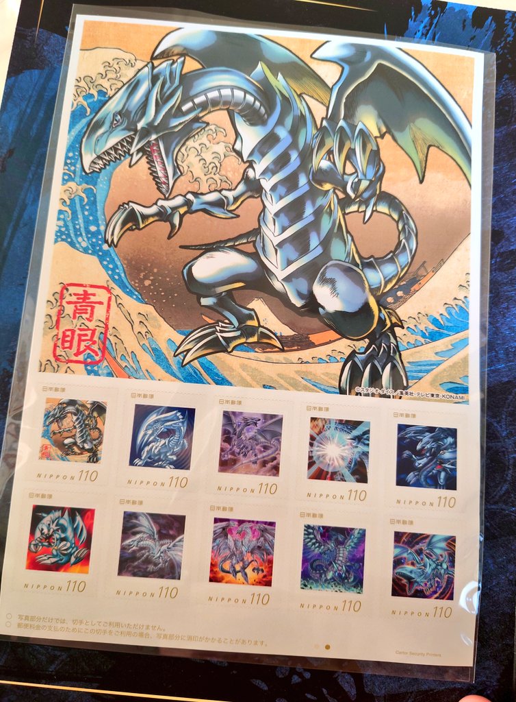 カードはやっぱオマケ感強い🤤 個人的に切手がカッコいいなぁ👍 切手