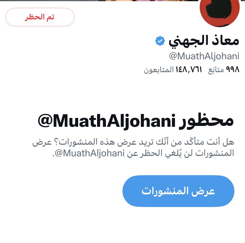 الجمال الذي لا يحرسه الحق ..قبحٌ مقنّع !