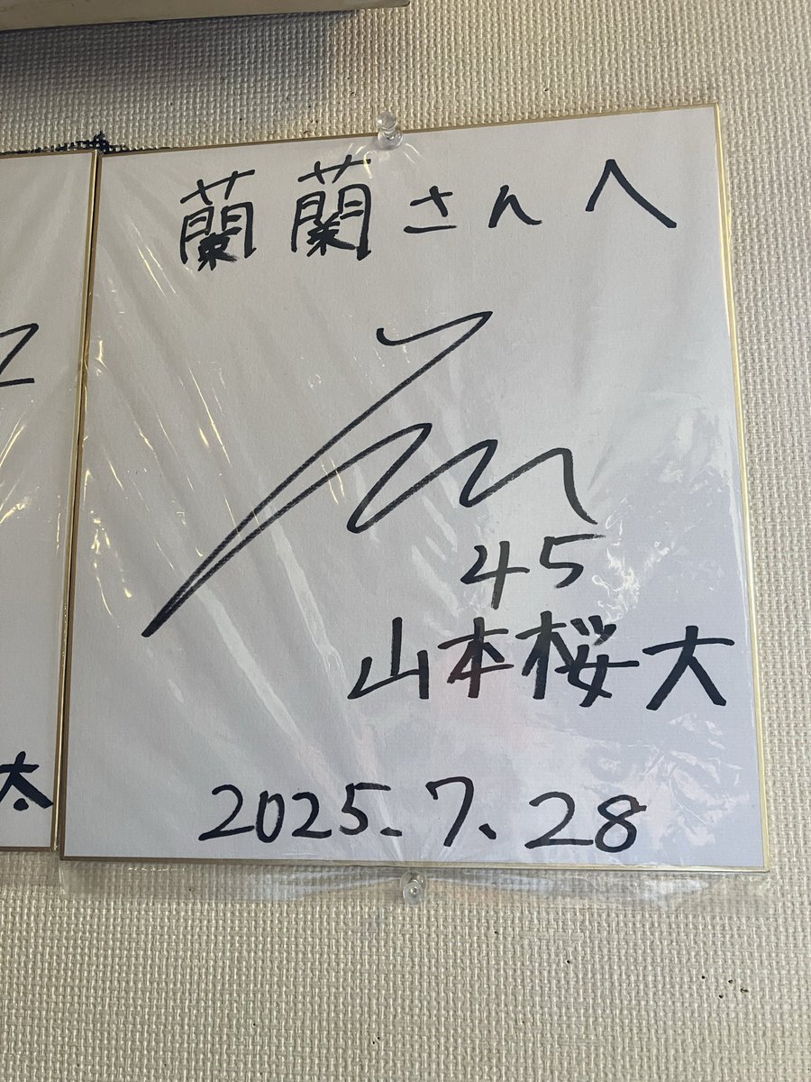 久々の蘭々 一年ぶりだった！ 久々なので人気の豚キムチラーメン 今