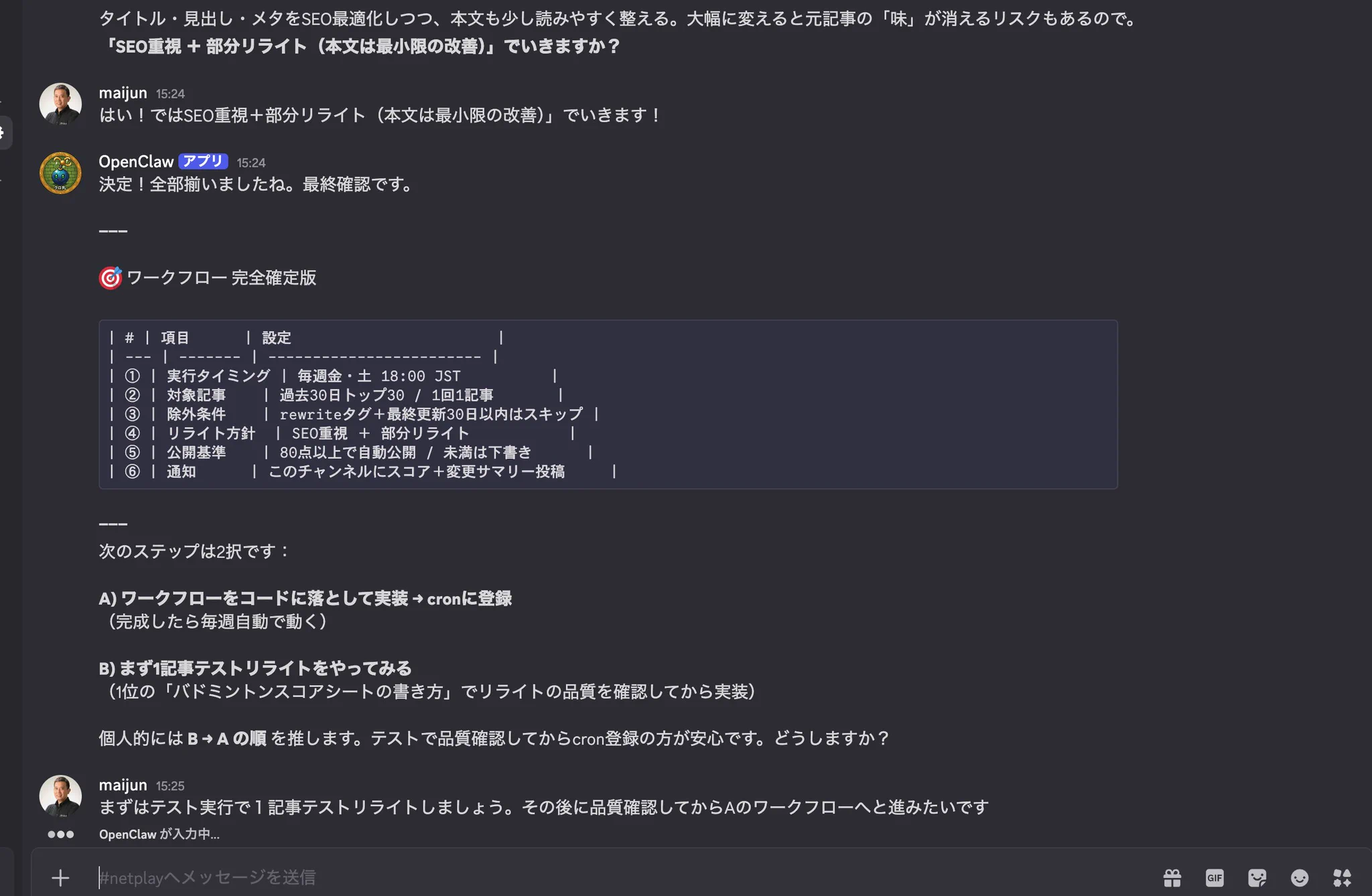 ⭐︎ はにページ X on X / X