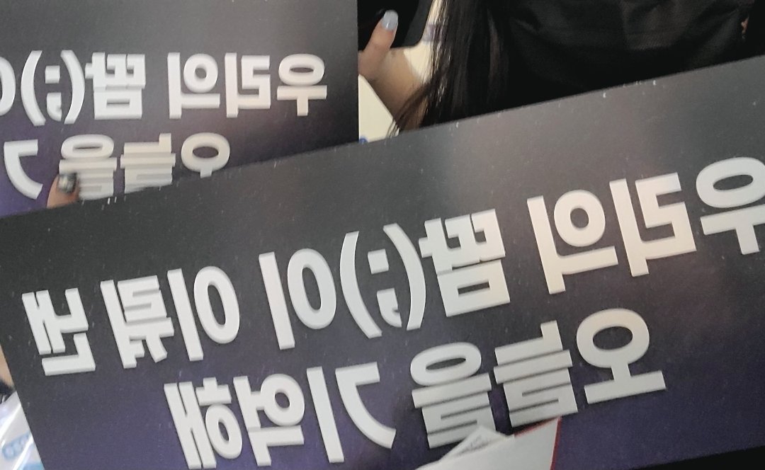 추억이다 럽식콘... 럽식컨 셋리 절대못잊어...