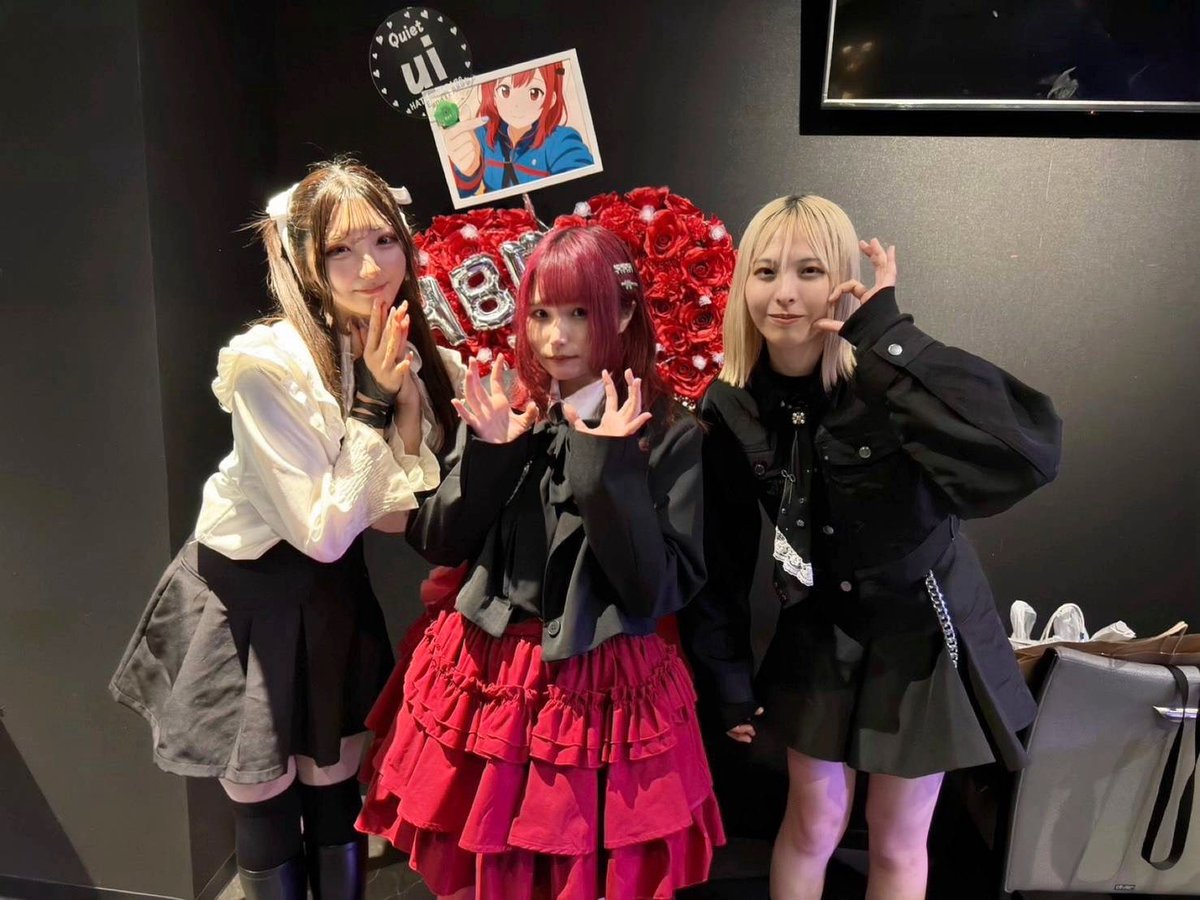 ういちゃん生誕祭🎂 会いに来てくれたI.B.Uのみなさん！ありがとうご