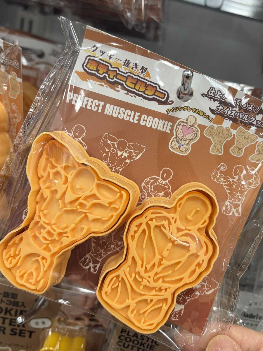 セリアのクッキー型
めっちゃ欲しくなっちゃうやん…