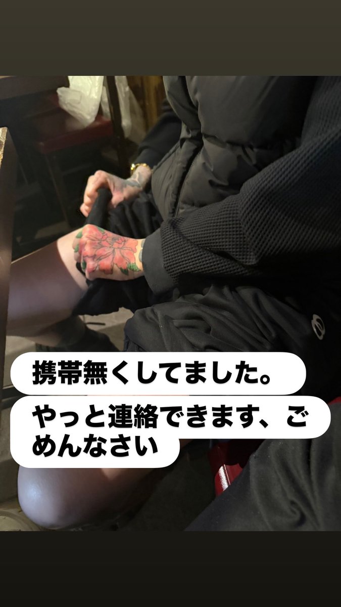 otoko_matusima's tweet photo. 酔っ払って携帯無くしてました。連絡返せてなくてごめんなさい。

それと拡散してほしいのですが、ロレックスデイトナのゴールド無くしました。きっと歌舞伎町に落ちてます😢💦
この時計には思い入れがあり、ホストで月間初めて3500万売って、店舗月間売上更新した時に買った、僕の中では超思い出の時計です。拾った方、高値で買い取らせてください。p番のロレックスは、一年しか販売されてなくて、僕が産まれた年の時計でもあって、ちゃんと意味も込みで購入したので拾った方居ましたら高値で買い取らせてください🙇🏻‍♂️

それと、現金100（帯）も落としてます、、現金拾った方いましたらあげるんですが、使い道だけ一つお願いがあります。僕の地元の長野県で旅行してください😭😭長野県を少しでも盛り上げる為に長野県で旅行してください😭