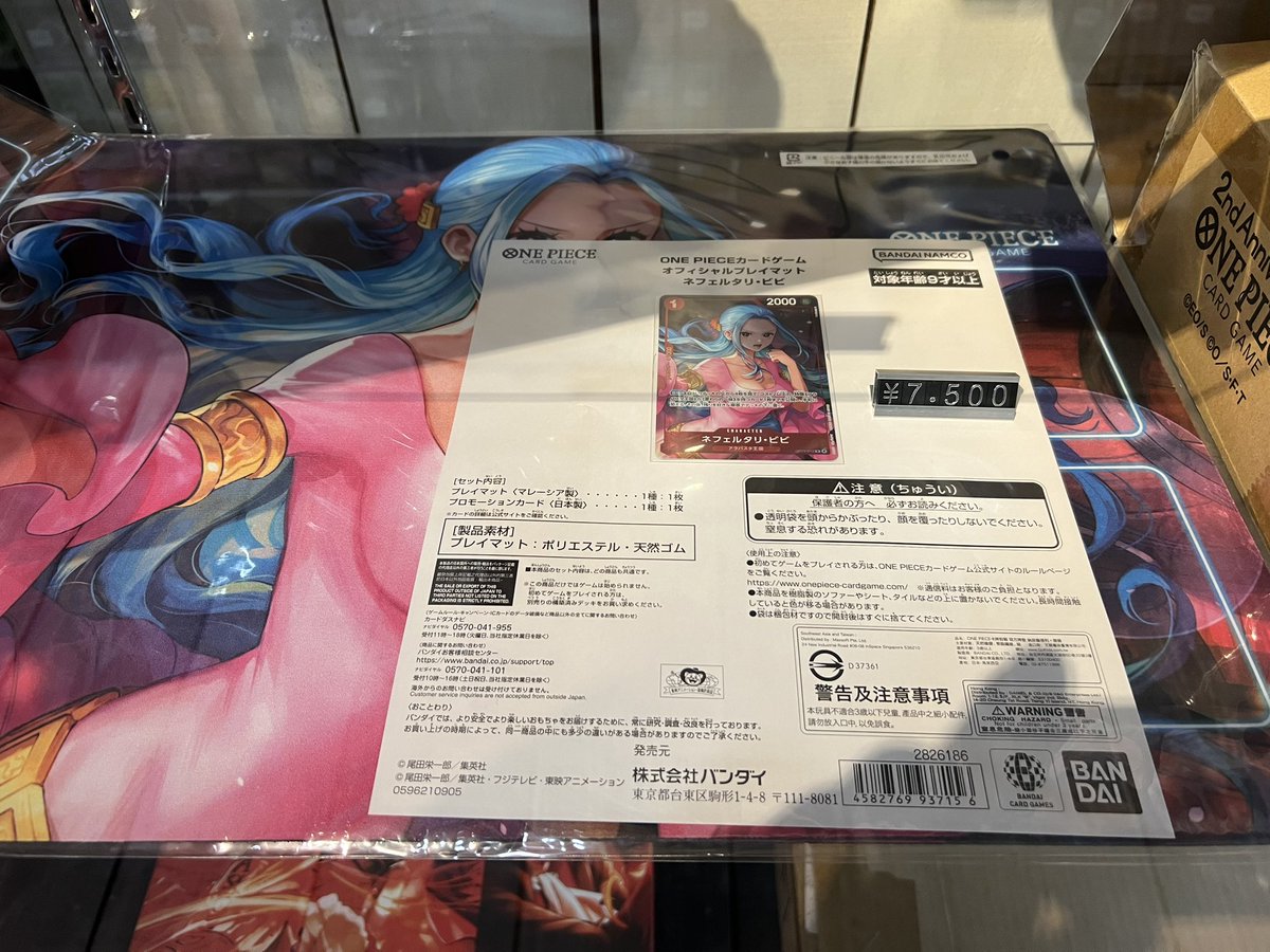 ワンピースカード ビビプレイマット（プロモ付き）と一百三情飛侍極