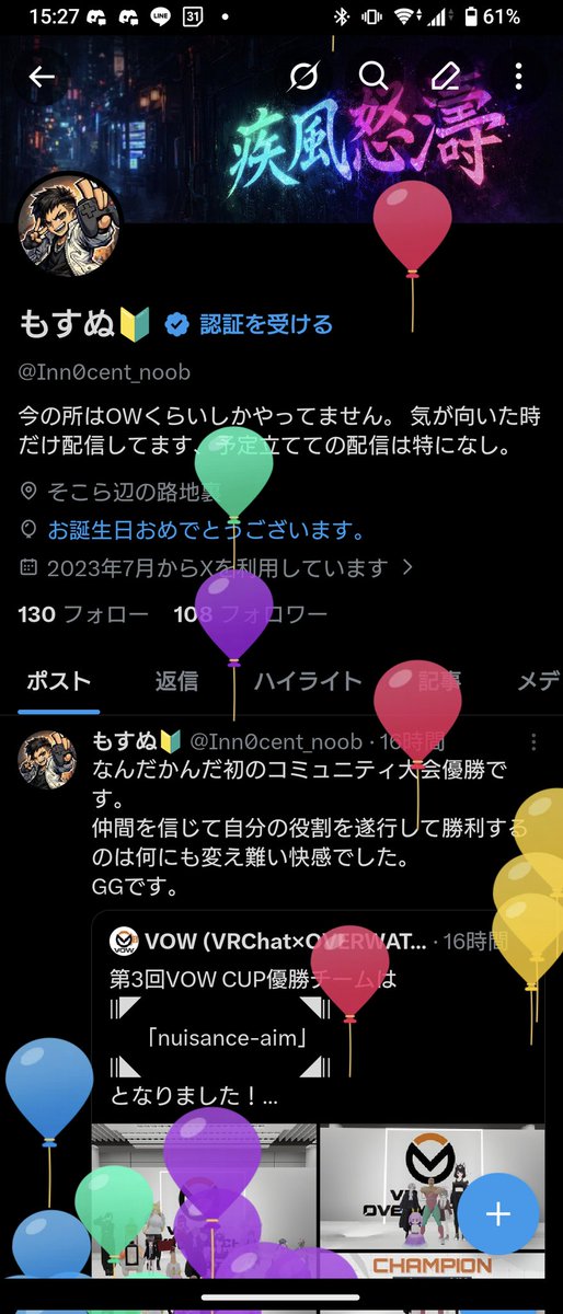 もすぬ🔰 tweet media