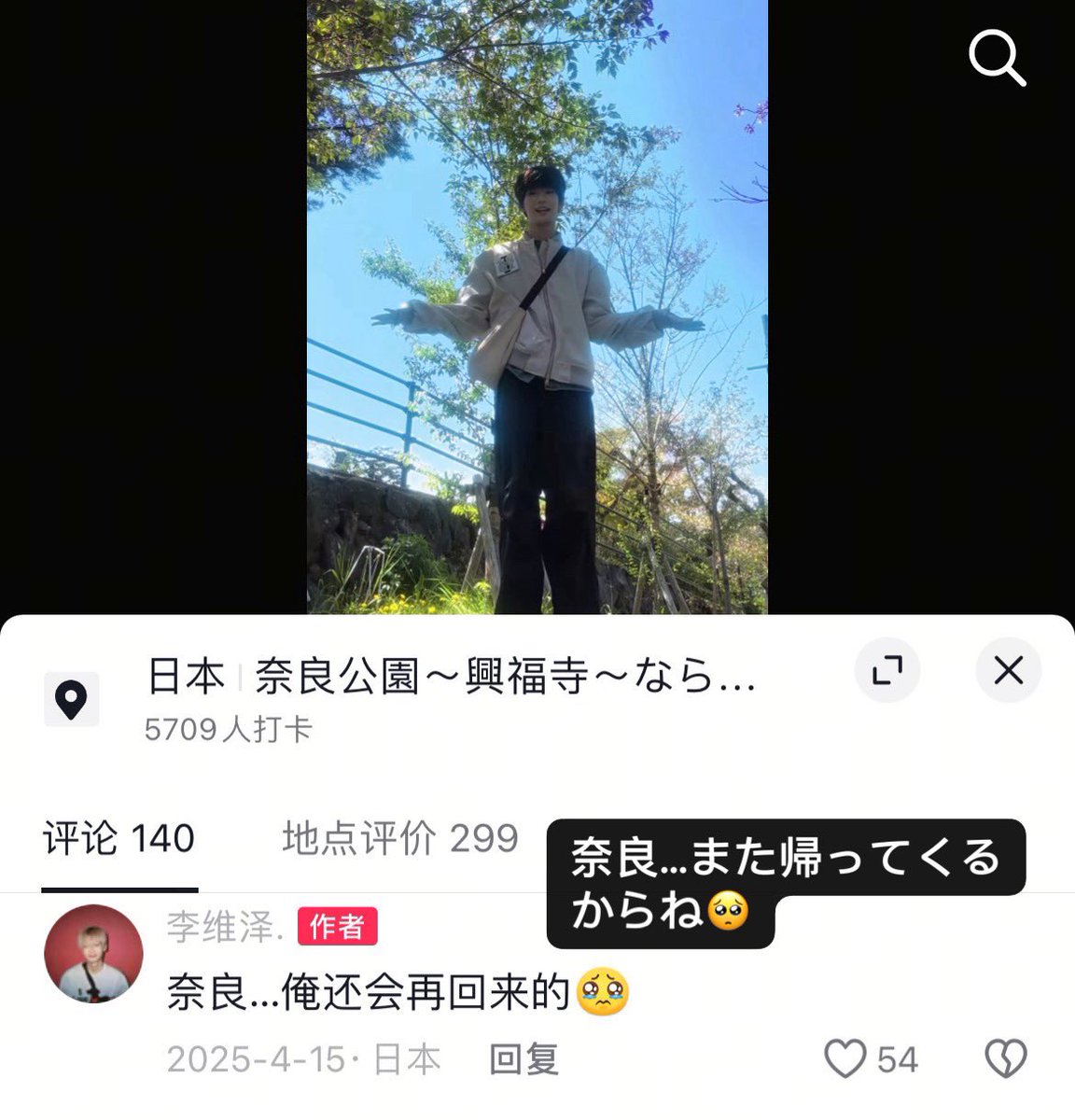nami(ウェイゼくん1pick) tweet media
