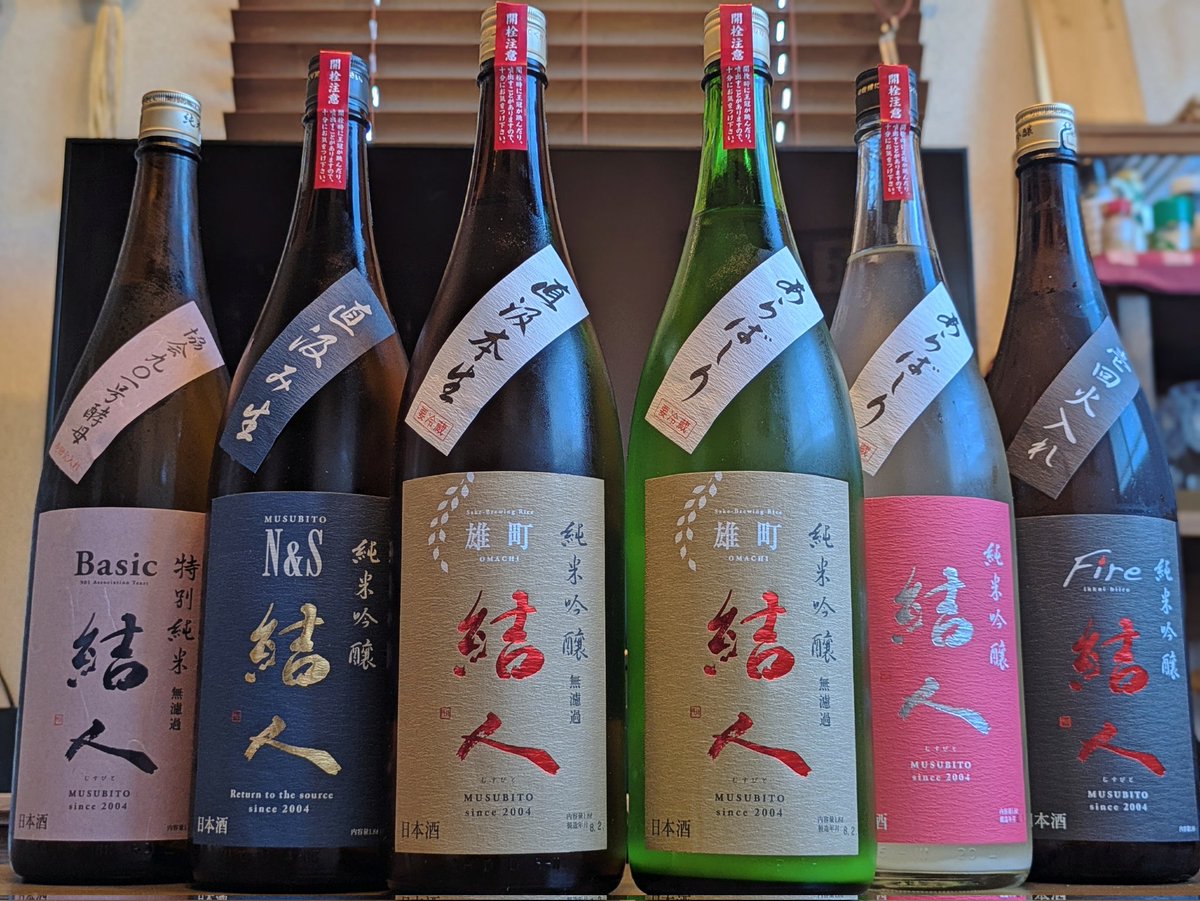 ranchi🍶日本酒とダックスと🐶 tweet media