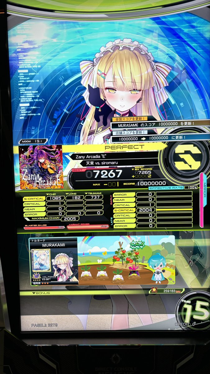 Post by トルネード村上 on X: ………