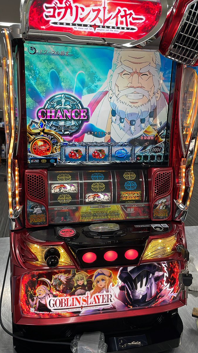 10109762 ゴブリンスレイヤー まるごと配送で出荷準備致します