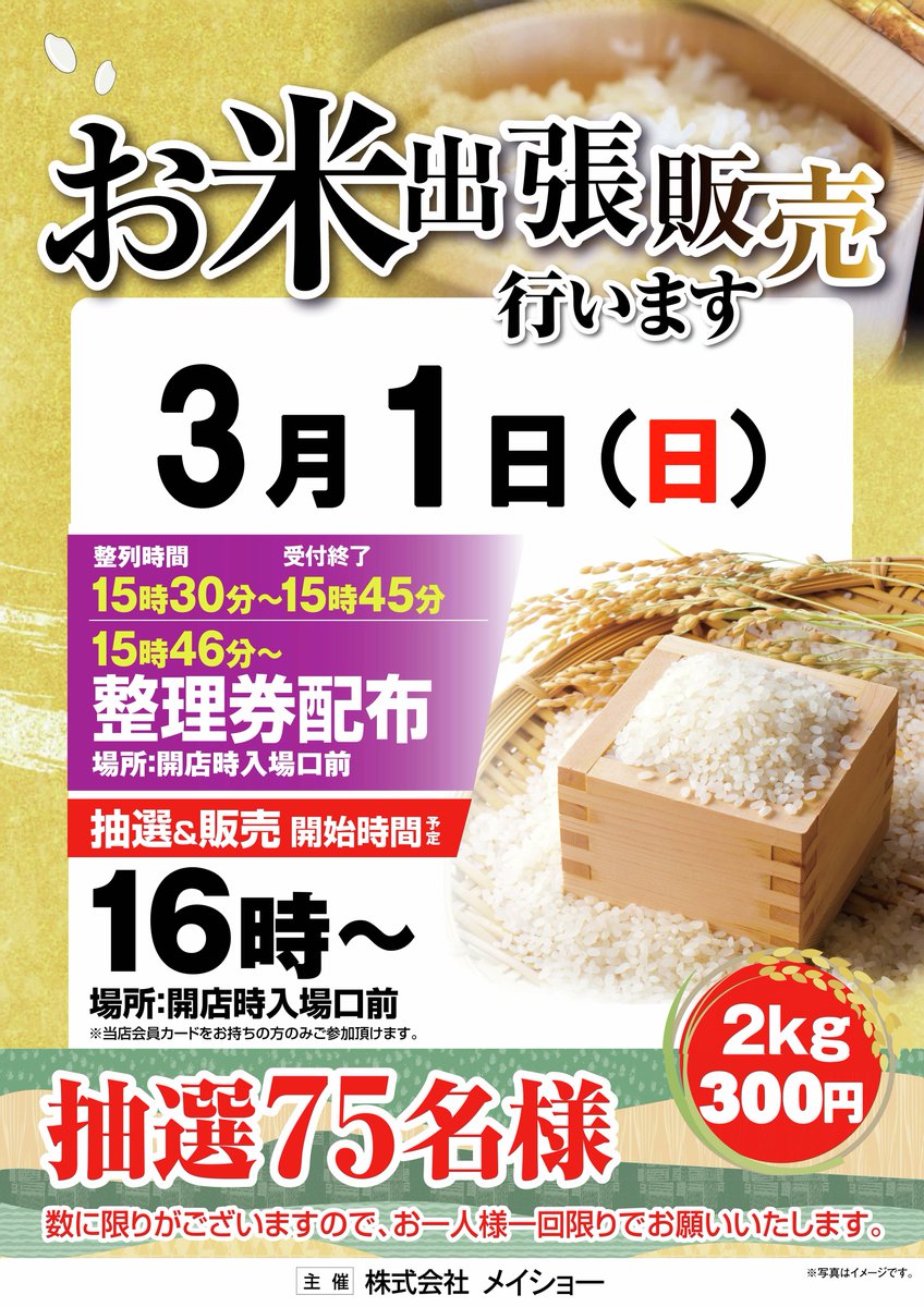 🉐 ＃週間スケジュール 🉐 ╰━ V━━━━━━━━━╯ ✓23日 Web