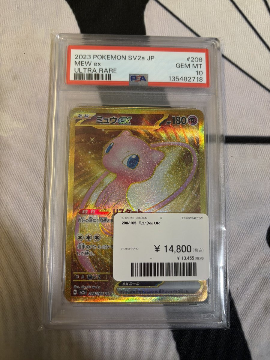 こちらご購入いただきました🙇‍♀️ ありがとうございます！