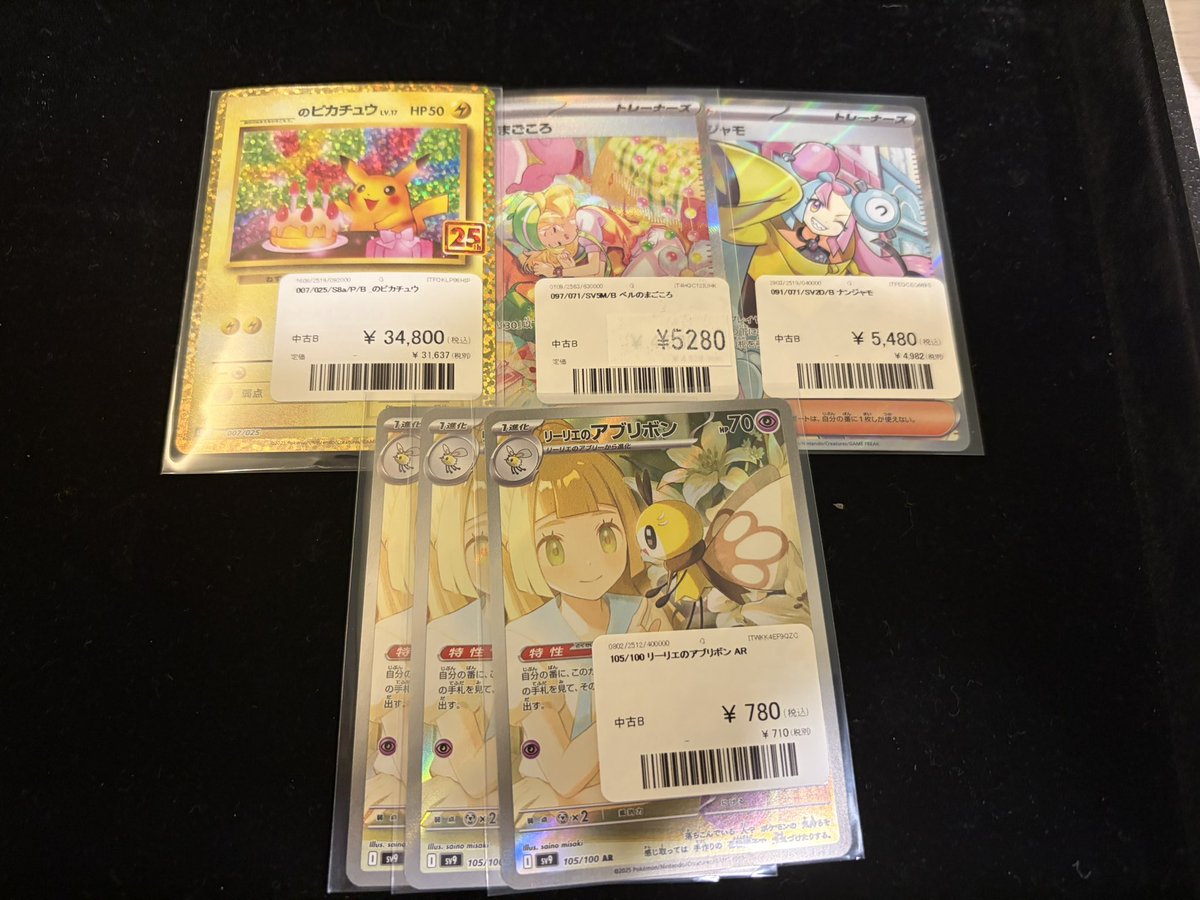 こちらご購入いただきました🙇‍♀️ ありがとうございます！