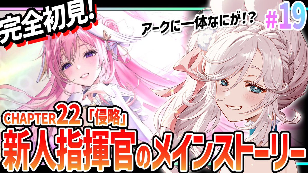 16時すぎから！ ▽待機ぷう 【 完全初見 】愉悦の時間！NIKKEに絶望