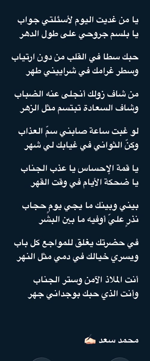 انسان⭐️ MS⭐️ tweet media