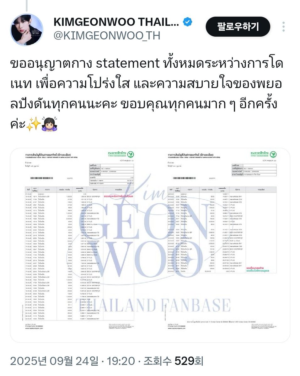 ㅁㄴ tweet media