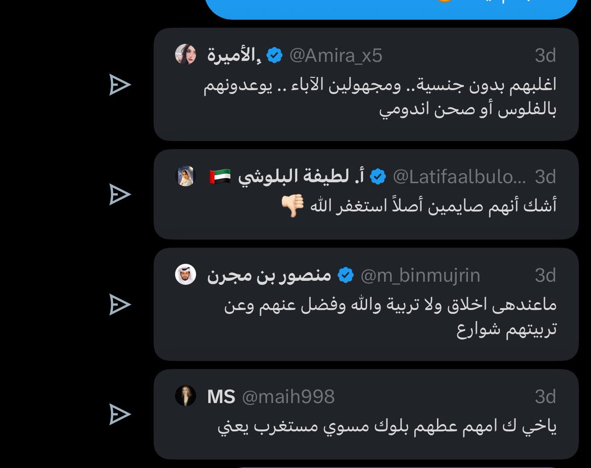 لؤلؤ🐚 tweet media